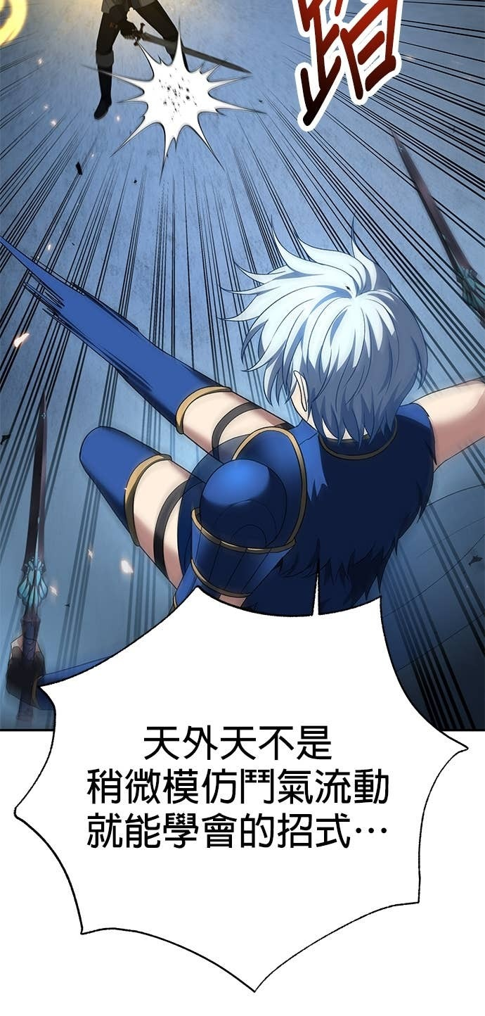 第127话 第20页