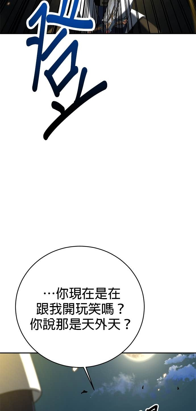 第127话 第23页