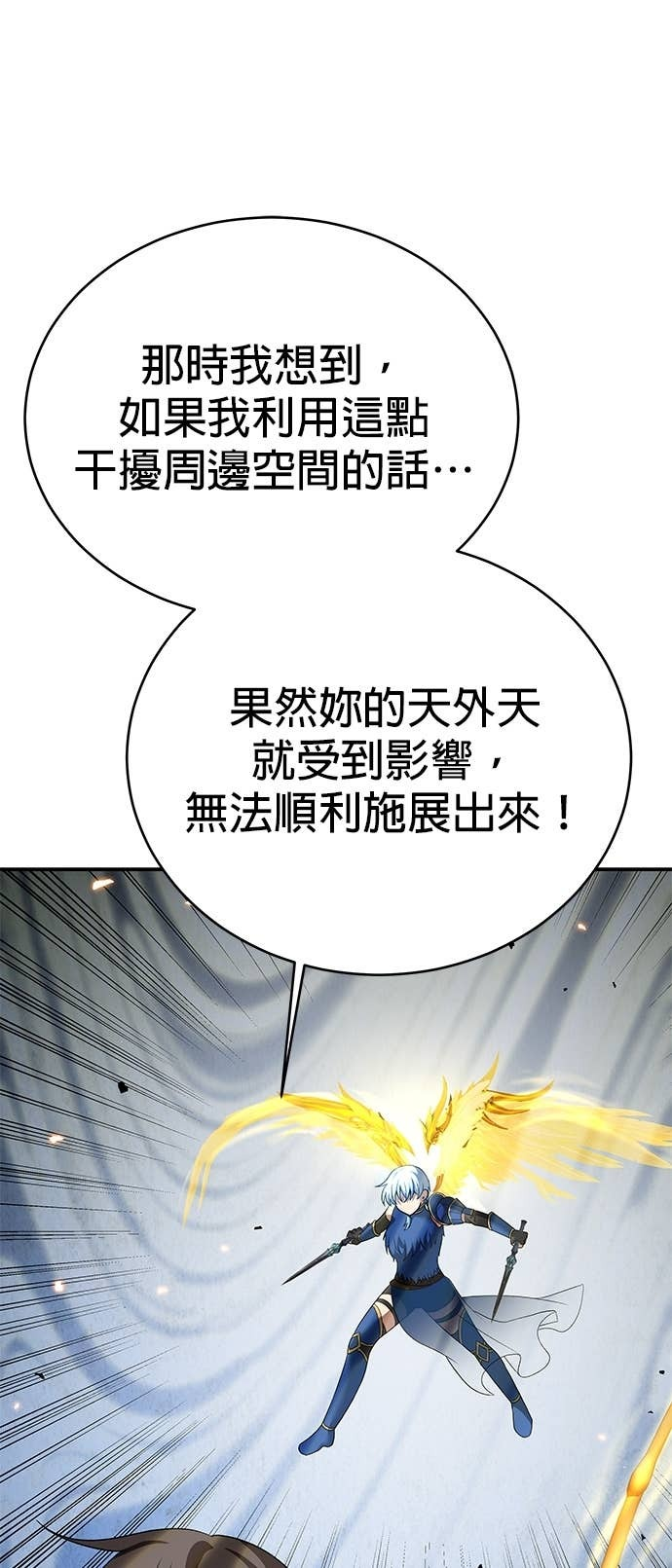 第127话 第31页