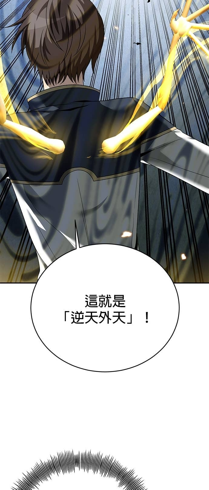 第127话 第32页