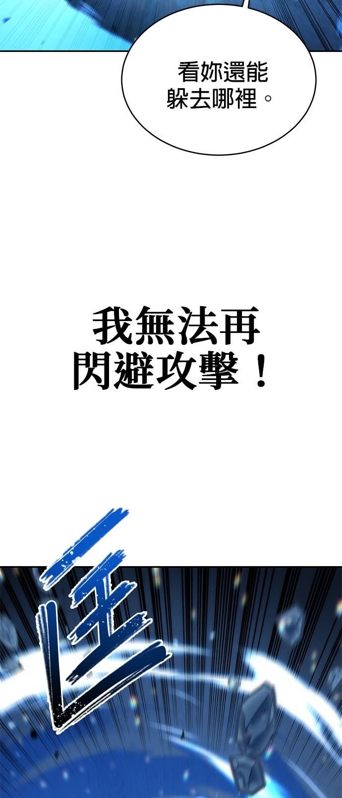 第127话 第35页