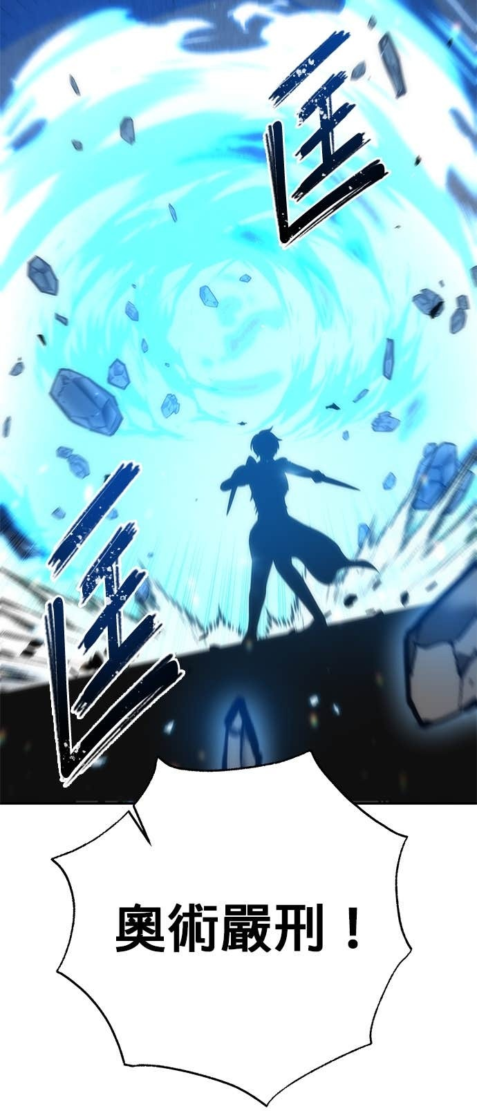 第127话 第36页