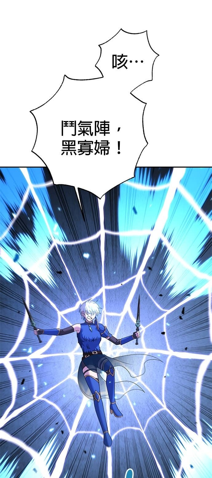第127话 第37页