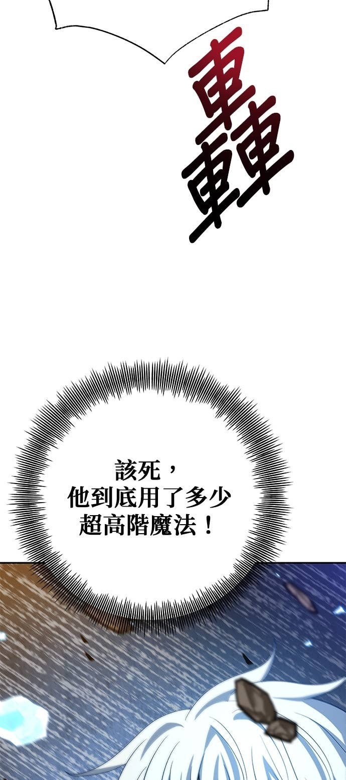 第127话 第40页