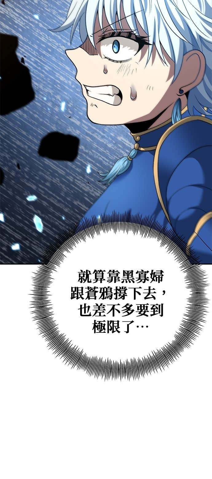 第127话 第41页