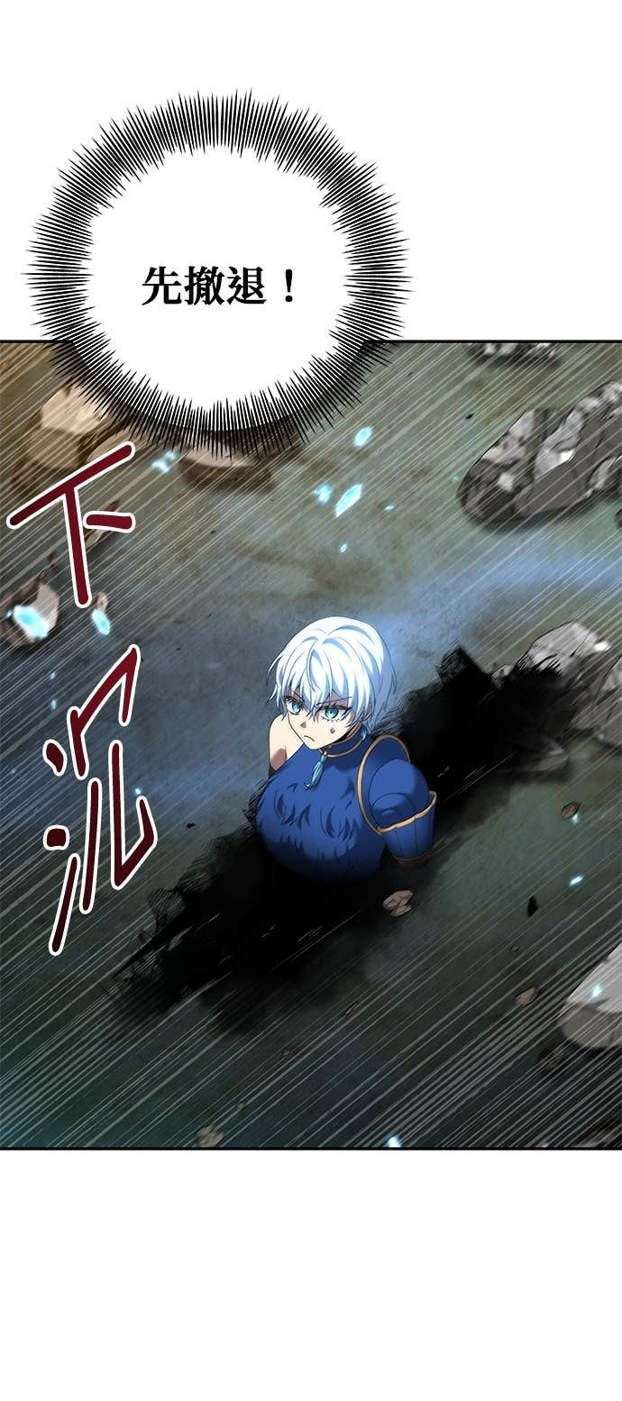 第127话 第42页