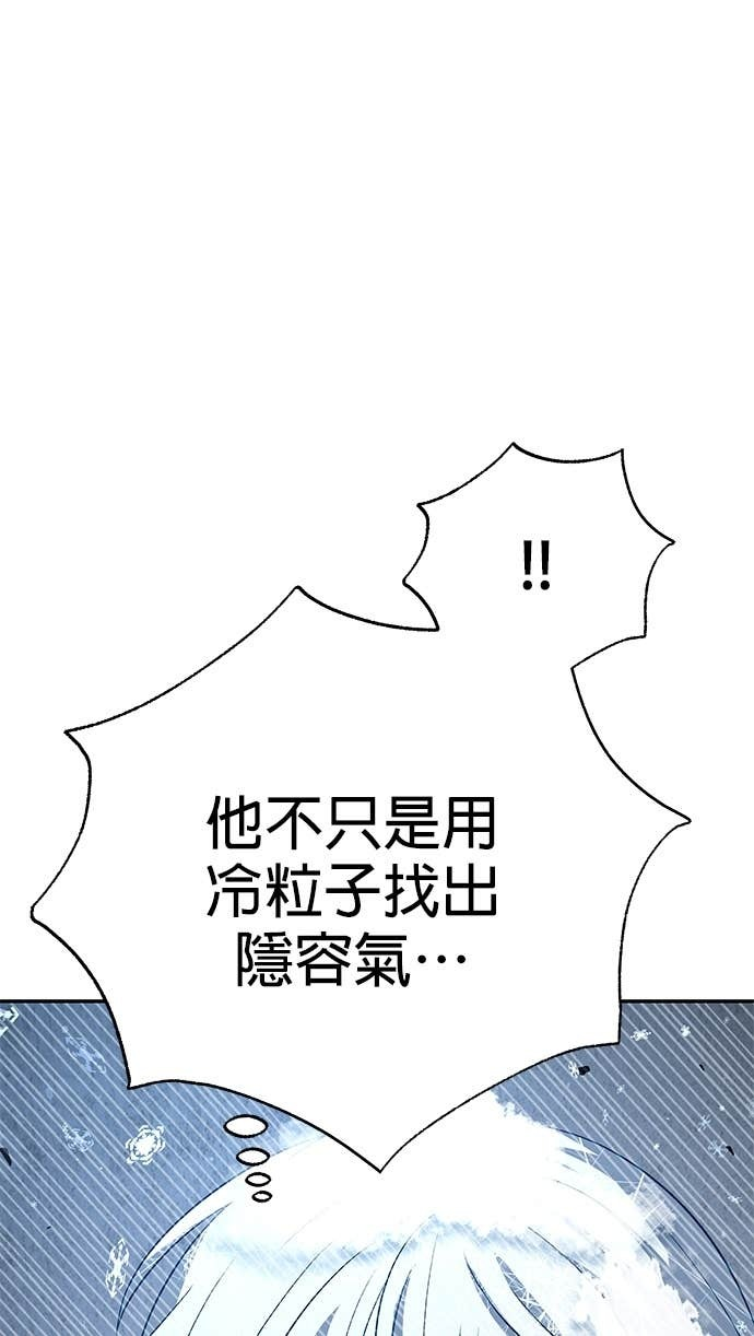 第127话 第45页