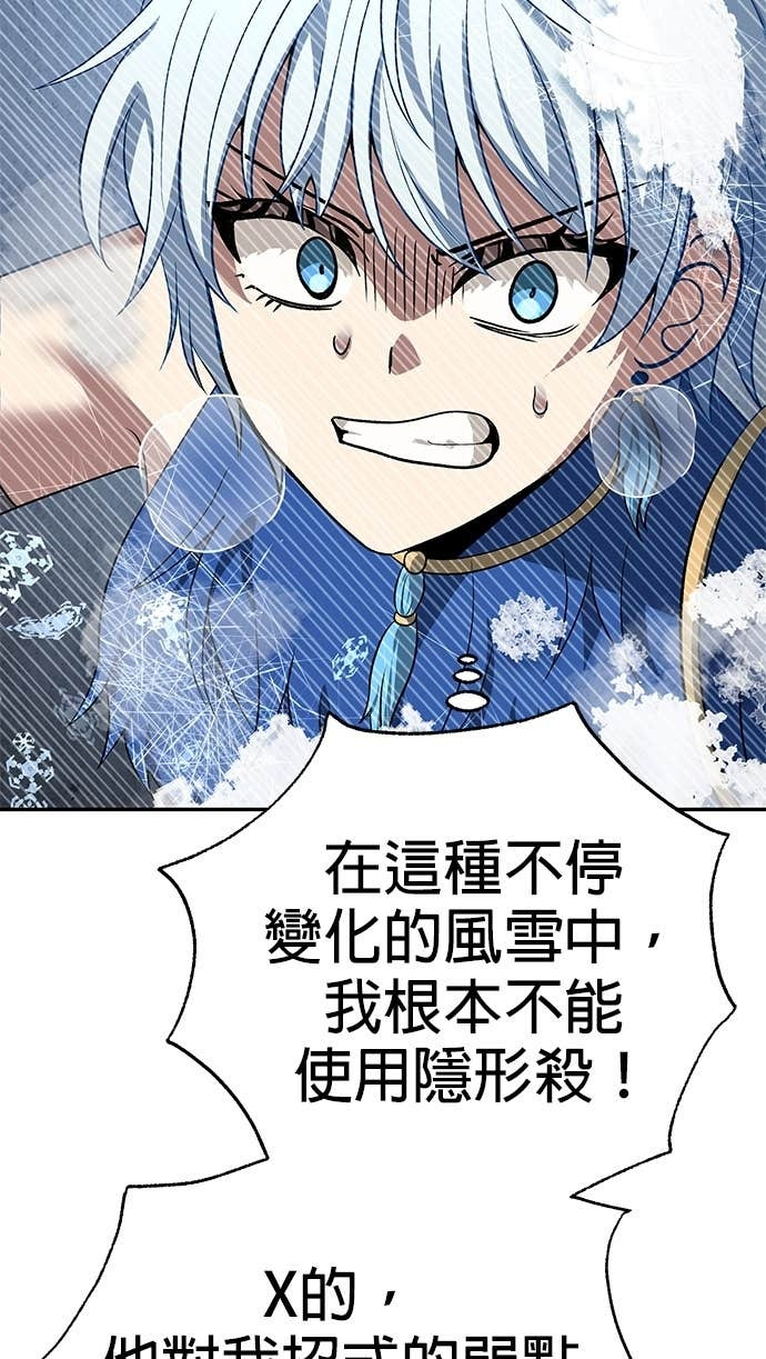 第127话 第46页