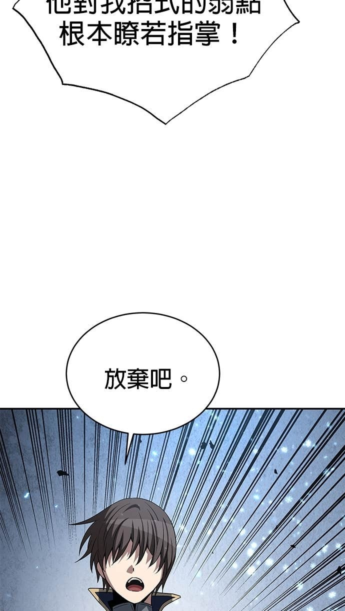 第127话 第47页