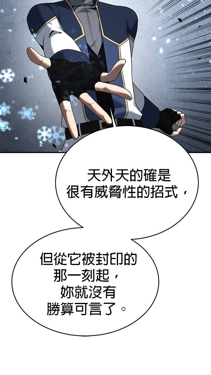第127话 第48页