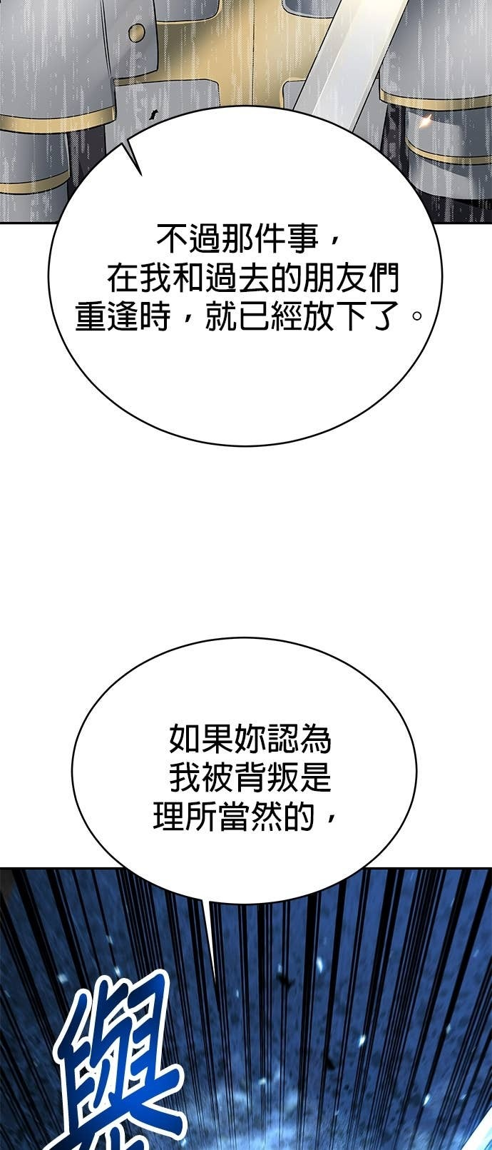 第127话 第53页