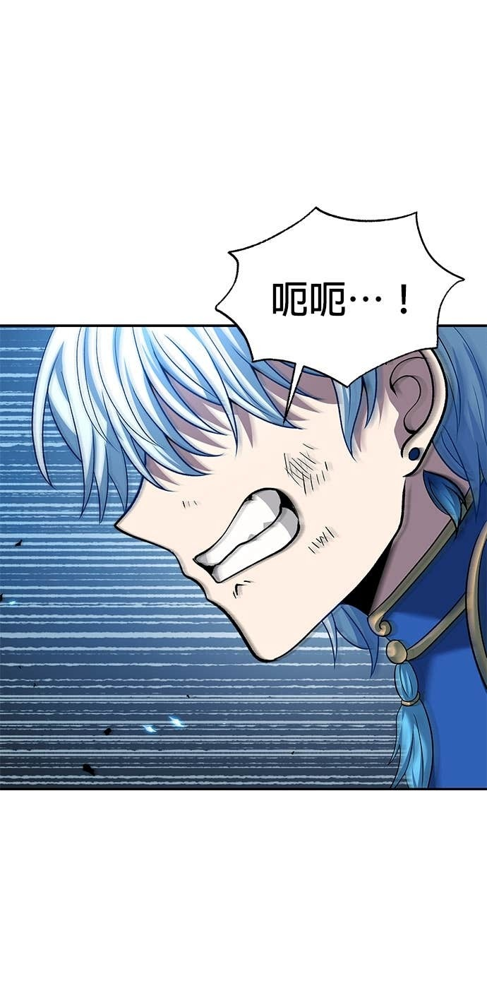 第127话 第55页