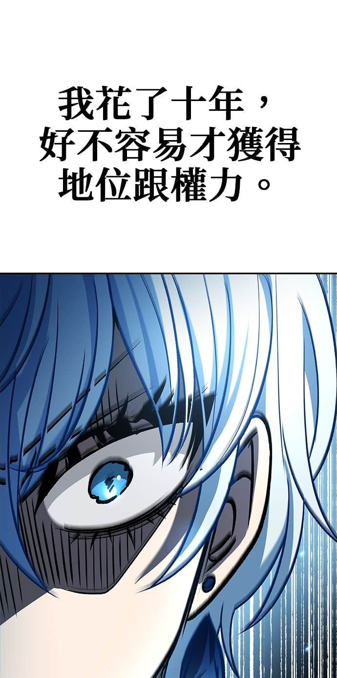 第127话 第56页