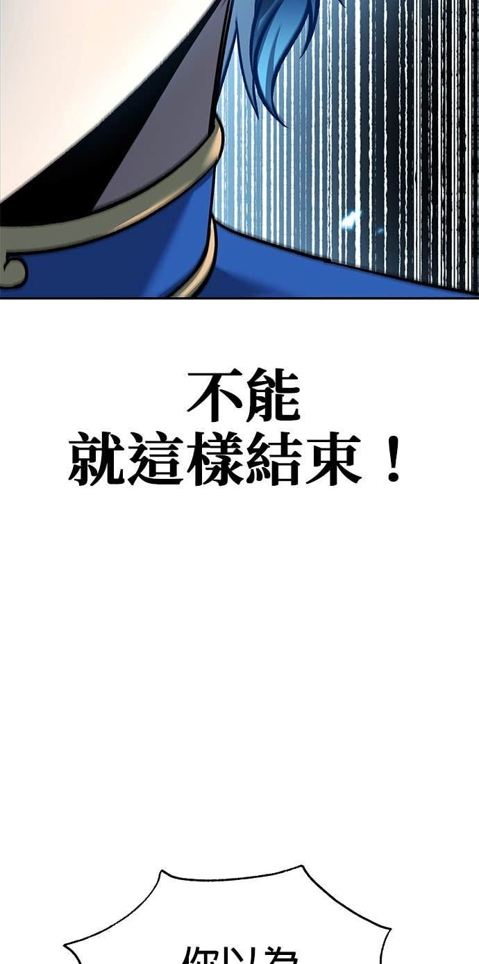 第127话 第57页