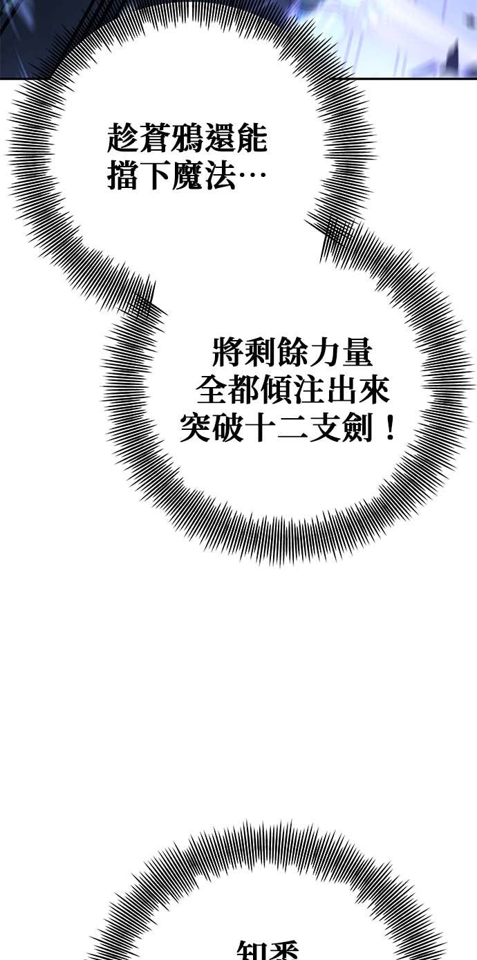 第127话 第59页