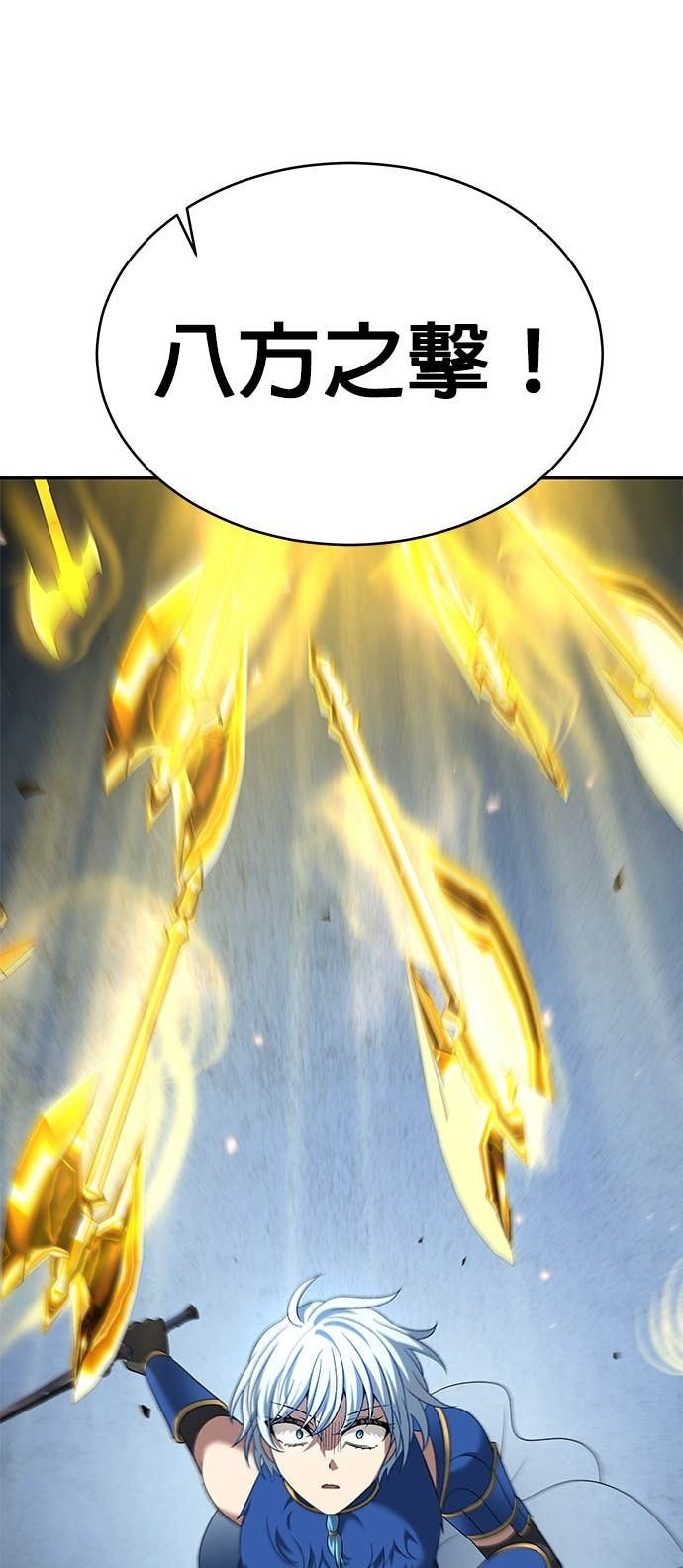 第127话 第61页