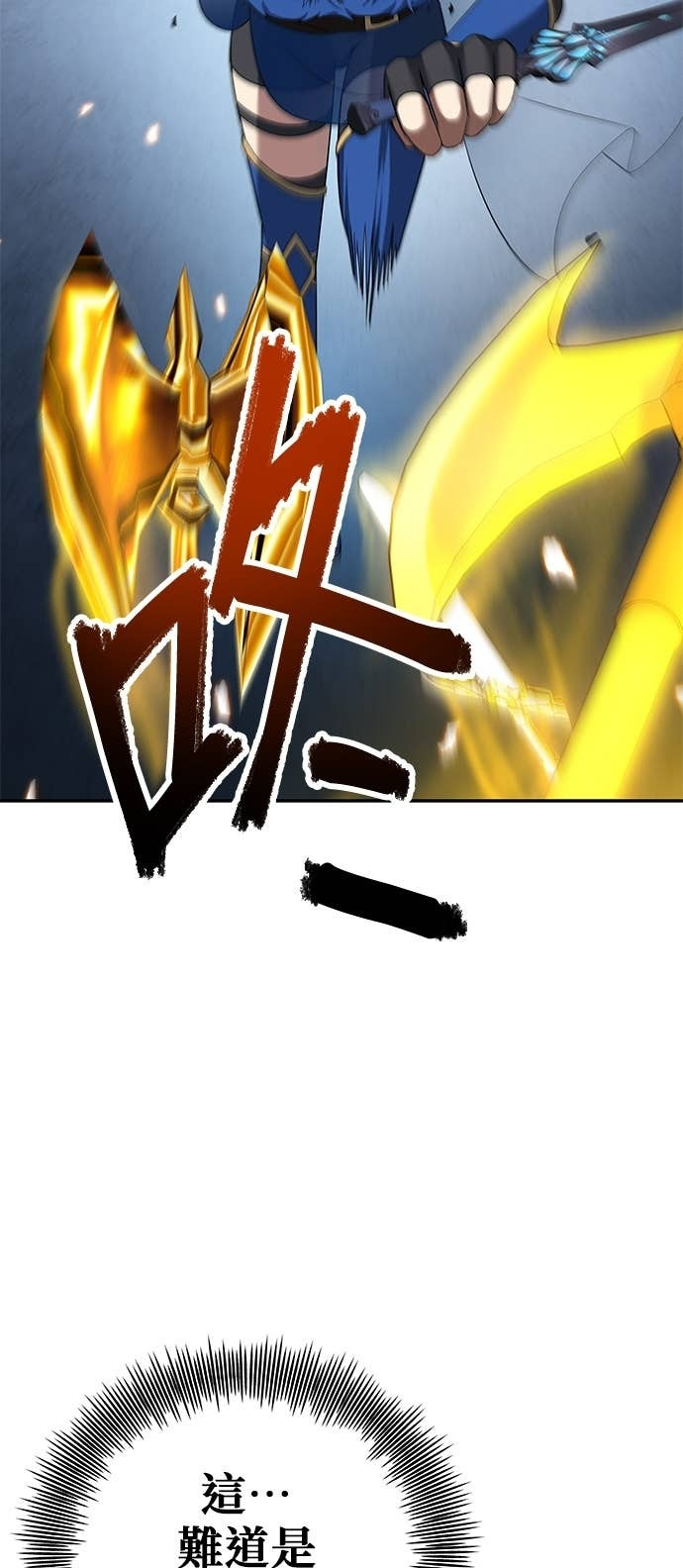 第127话 第62页