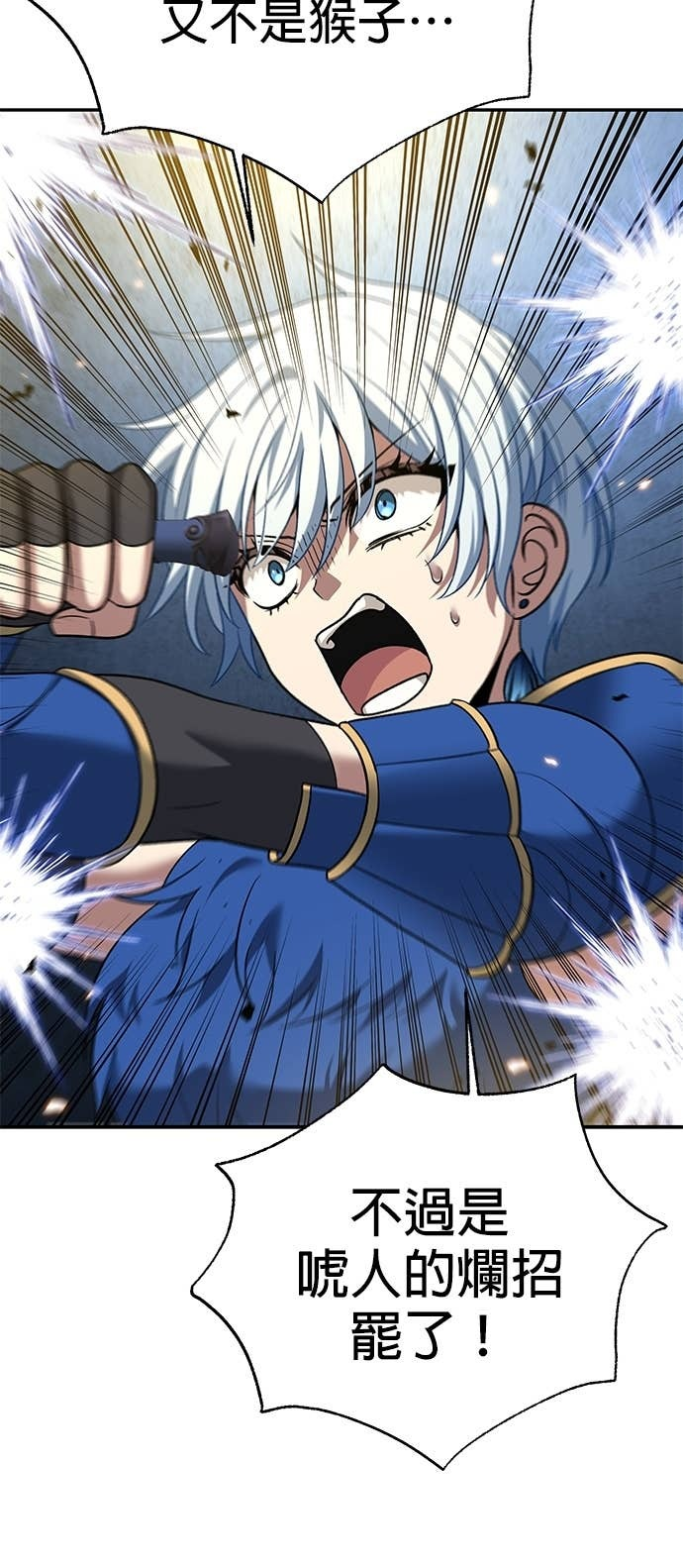 第127话 第66页
