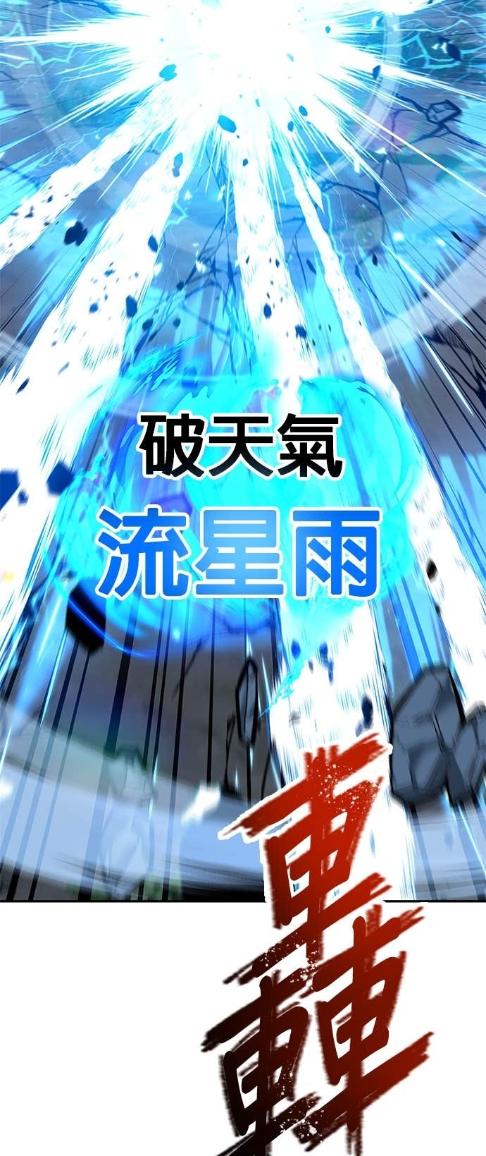第127话 第69页