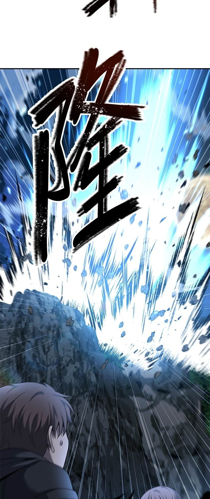 第127话 第70页