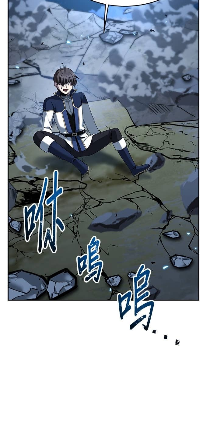 第127话 第75页