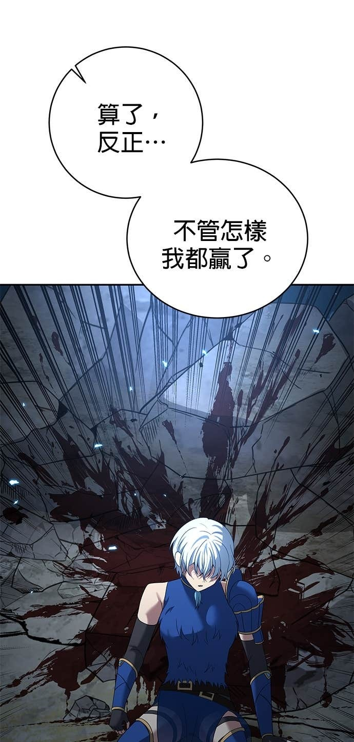 第127话 第76页