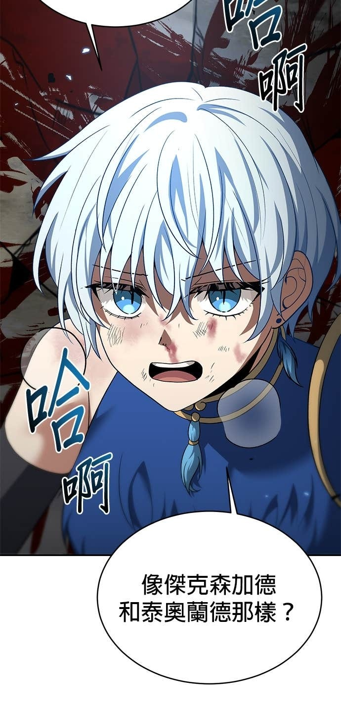 第127话 第78页