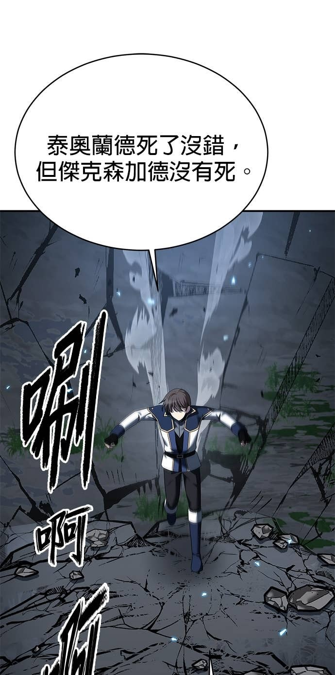 第127话 第79页