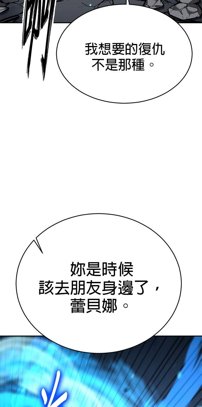 第127话 第80页