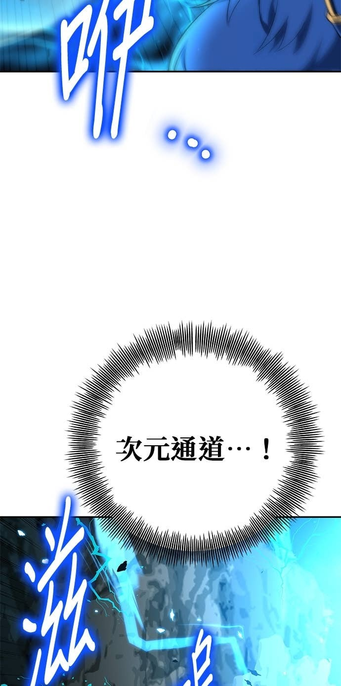 第127话 第82页