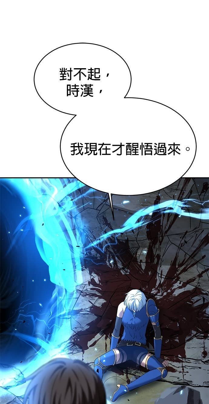 第127话 第85页