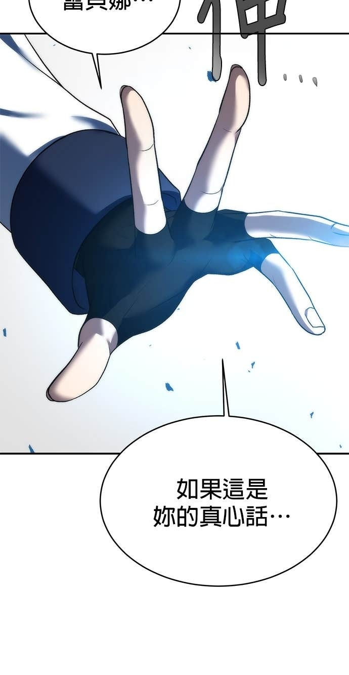 第127话 第90页