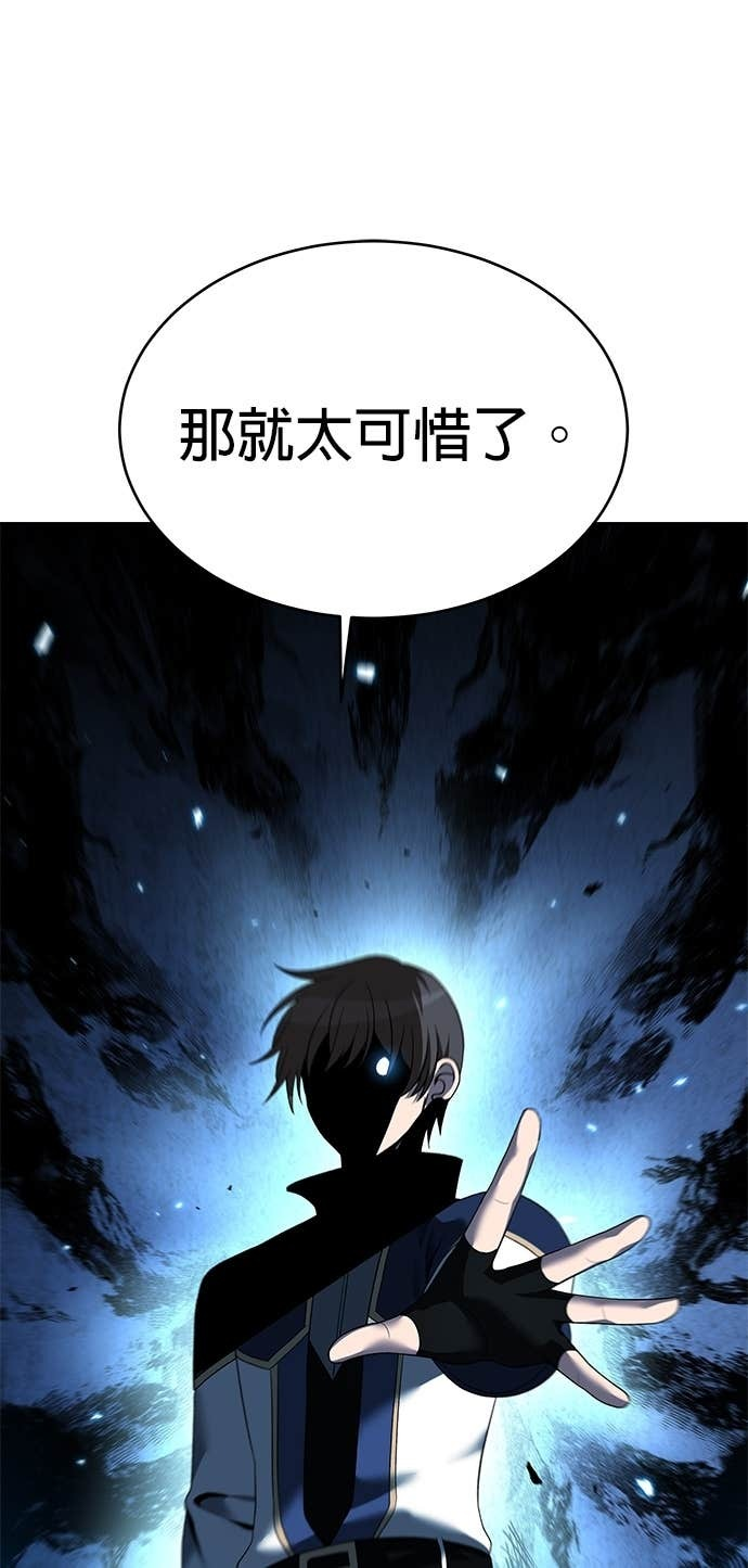 第127话 第91页