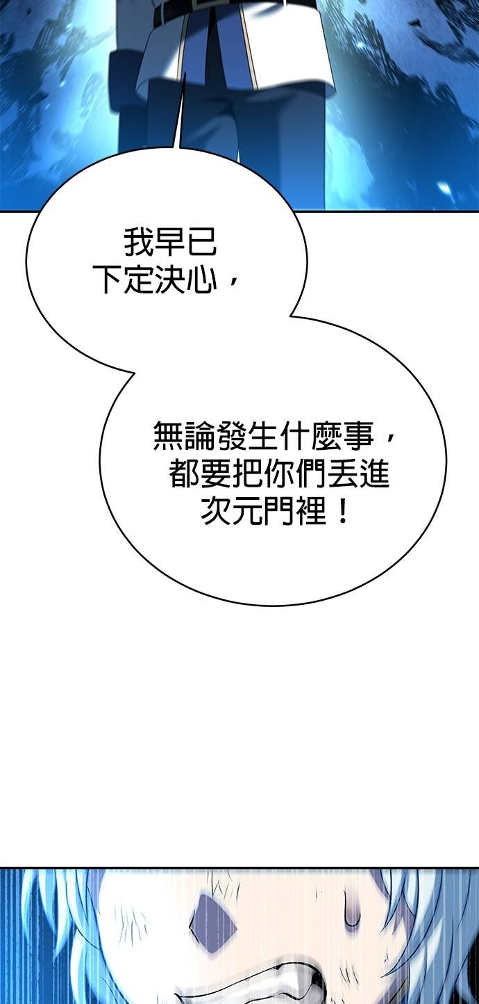 第127话 第92页