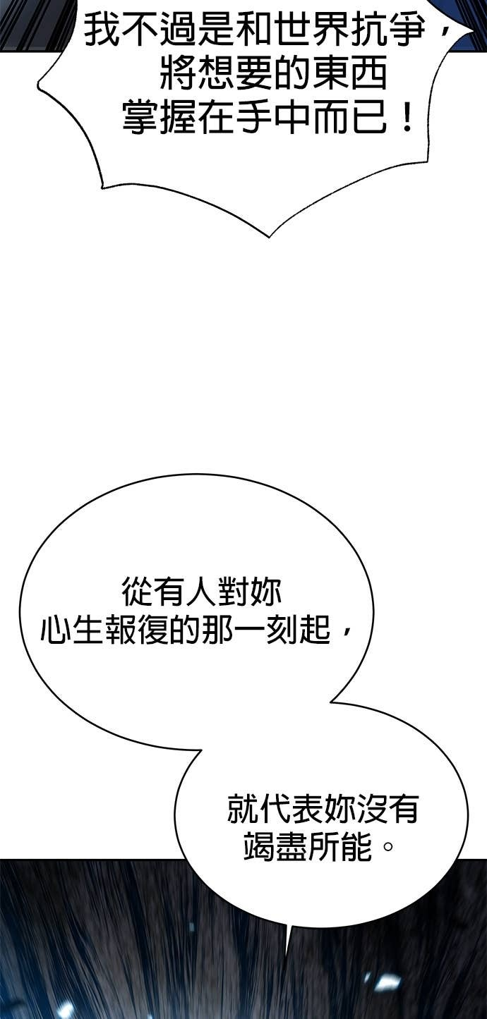 第127话 第95页