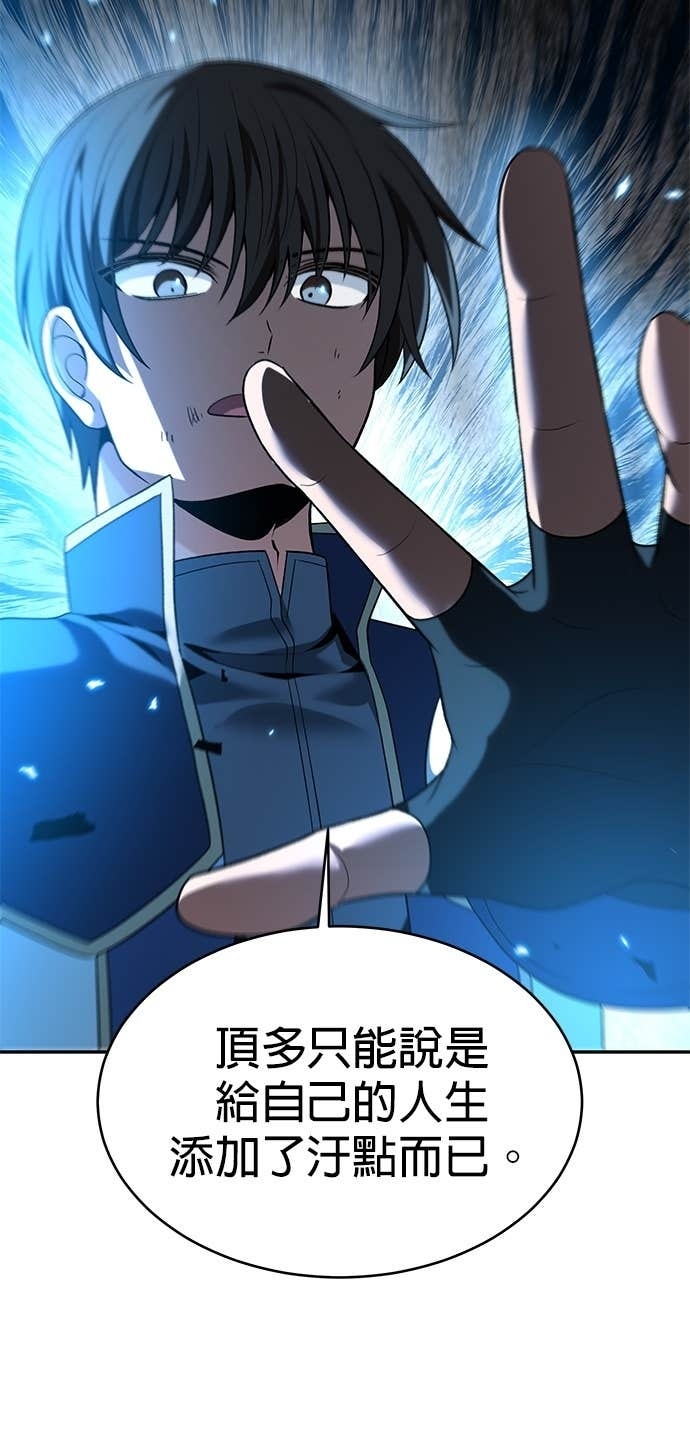 第127话 第96页