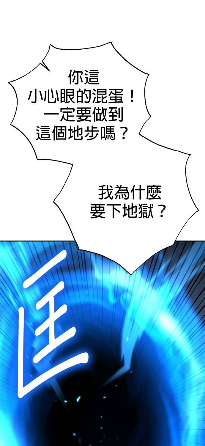 第127话 第97页
