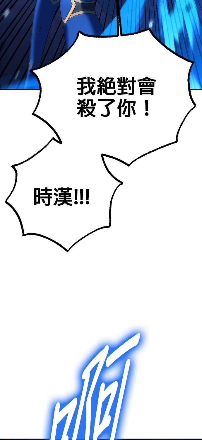 第127话 第100页