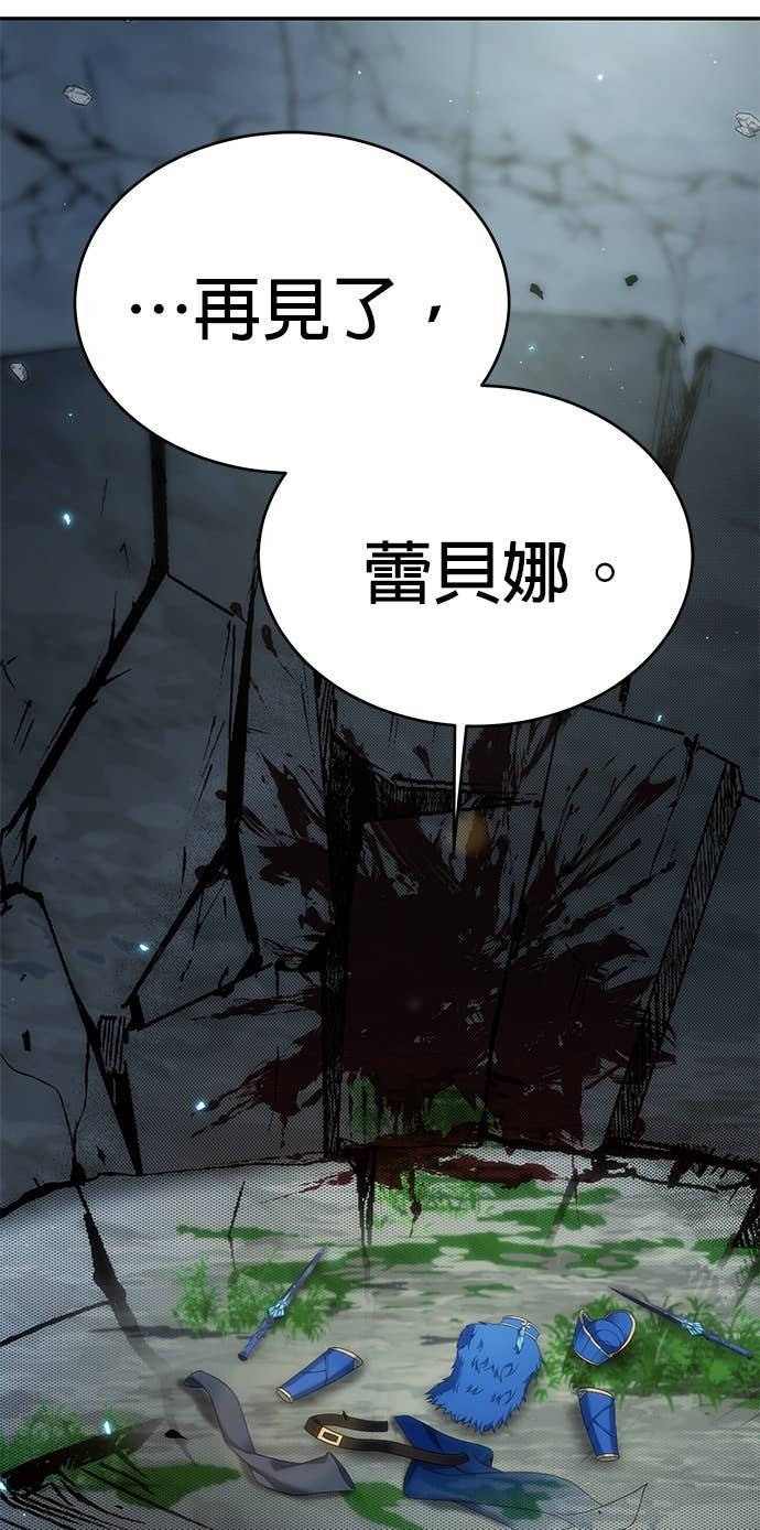 第127话 第106页