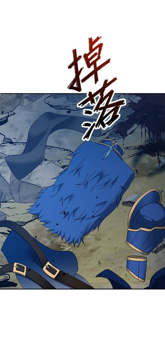 第128话 第1页