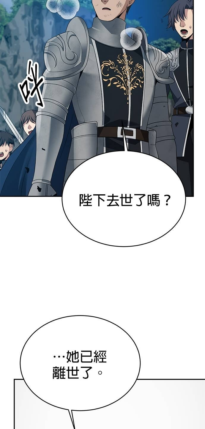 第128话 第4页