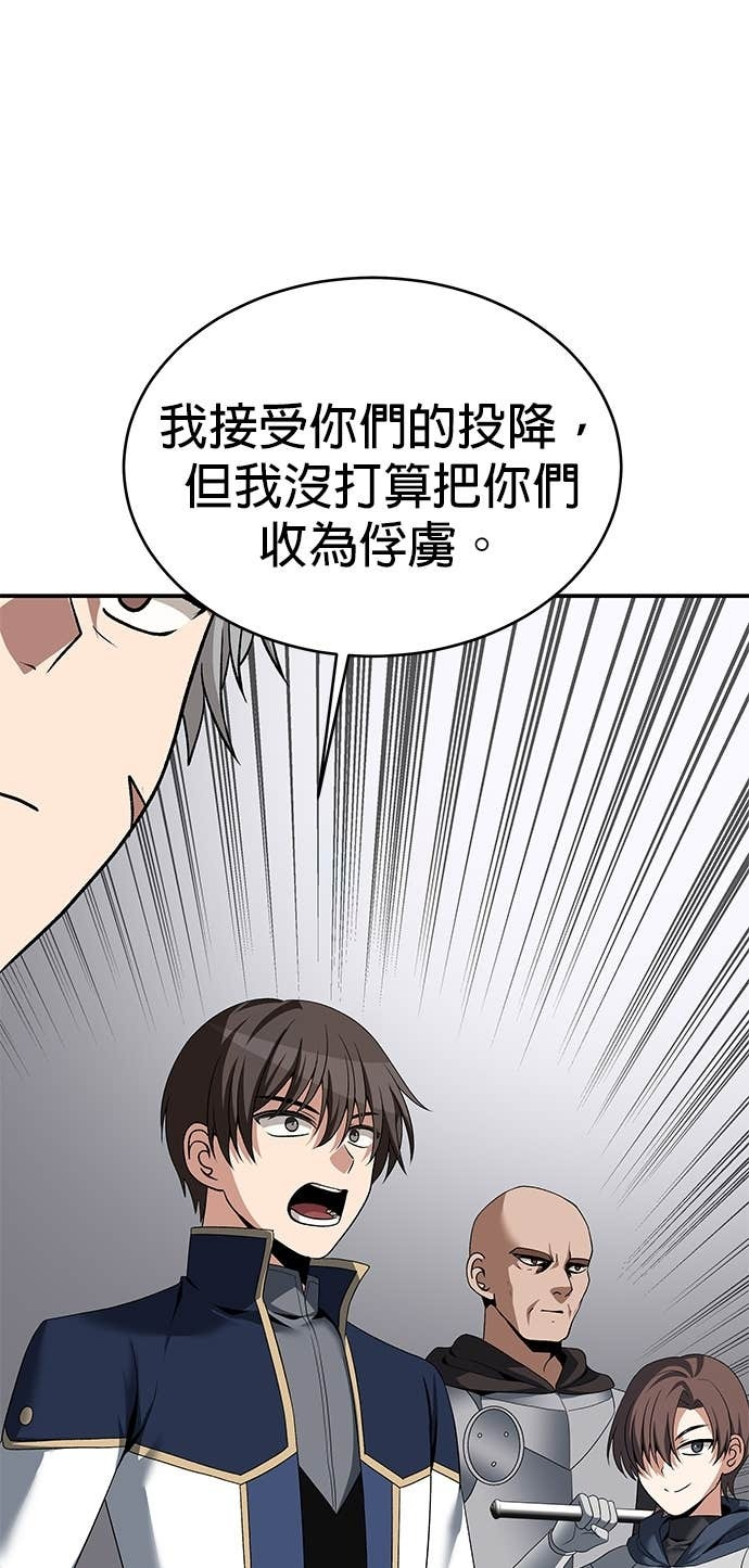 第128话 第7页