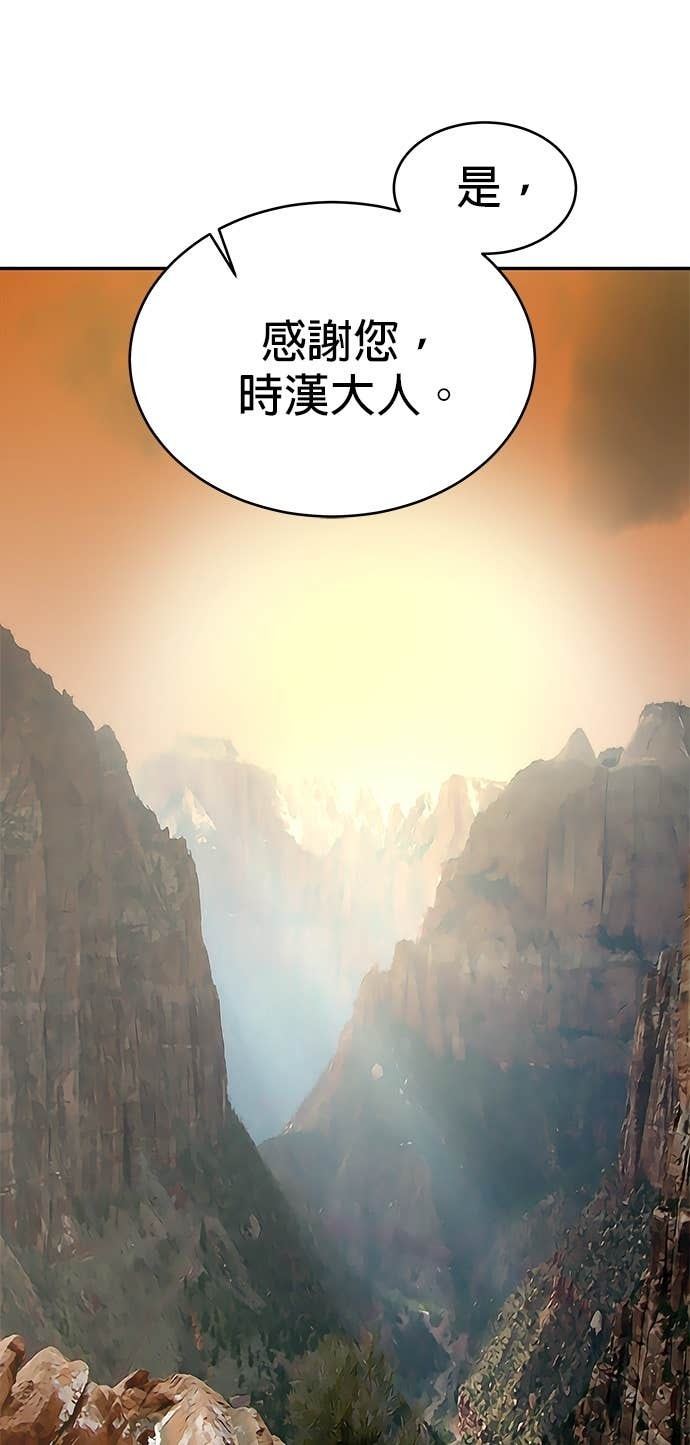 第128话 第9页