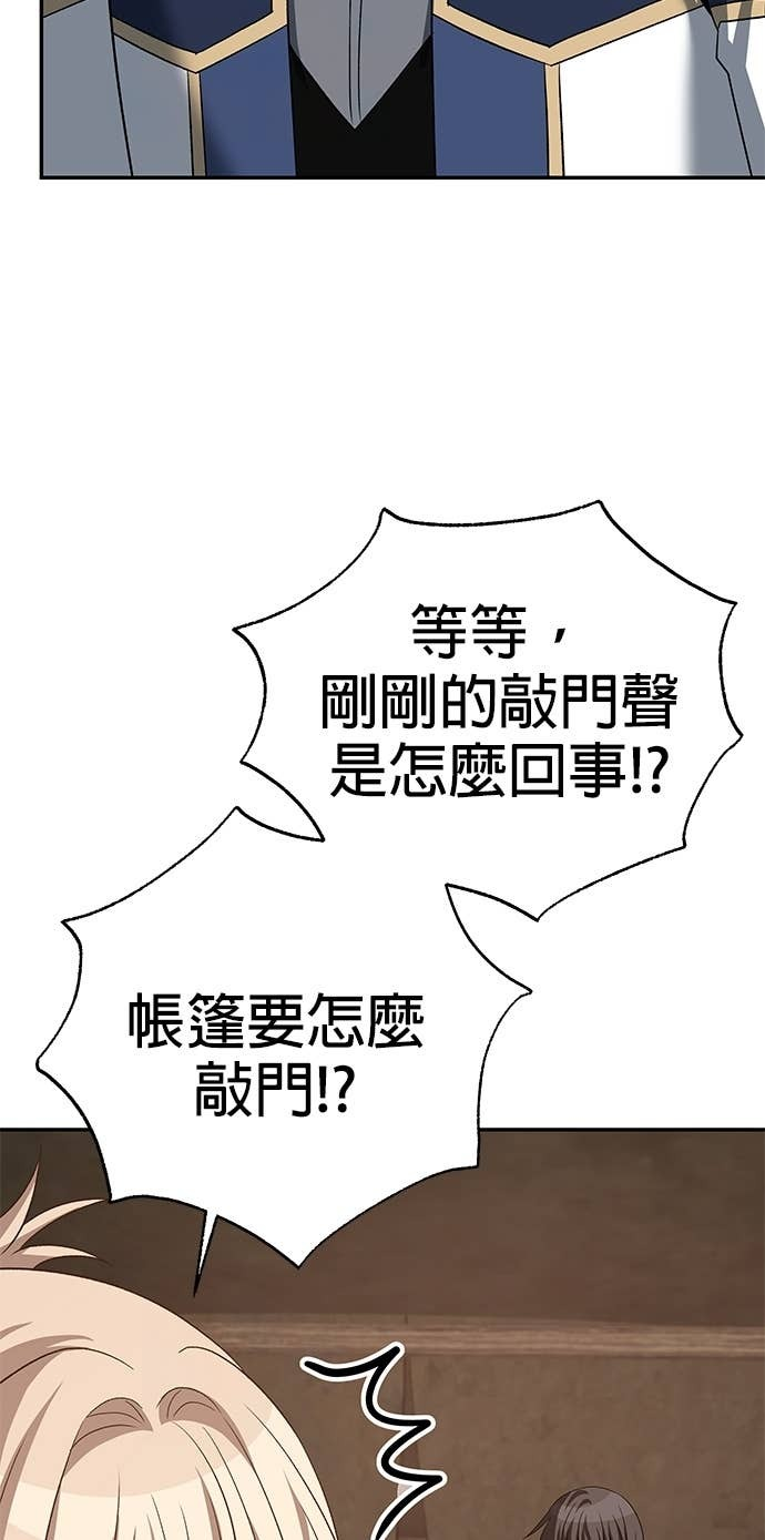 第128话 第14页