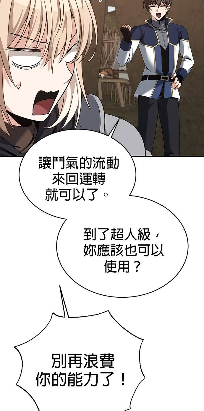第128话 第15页