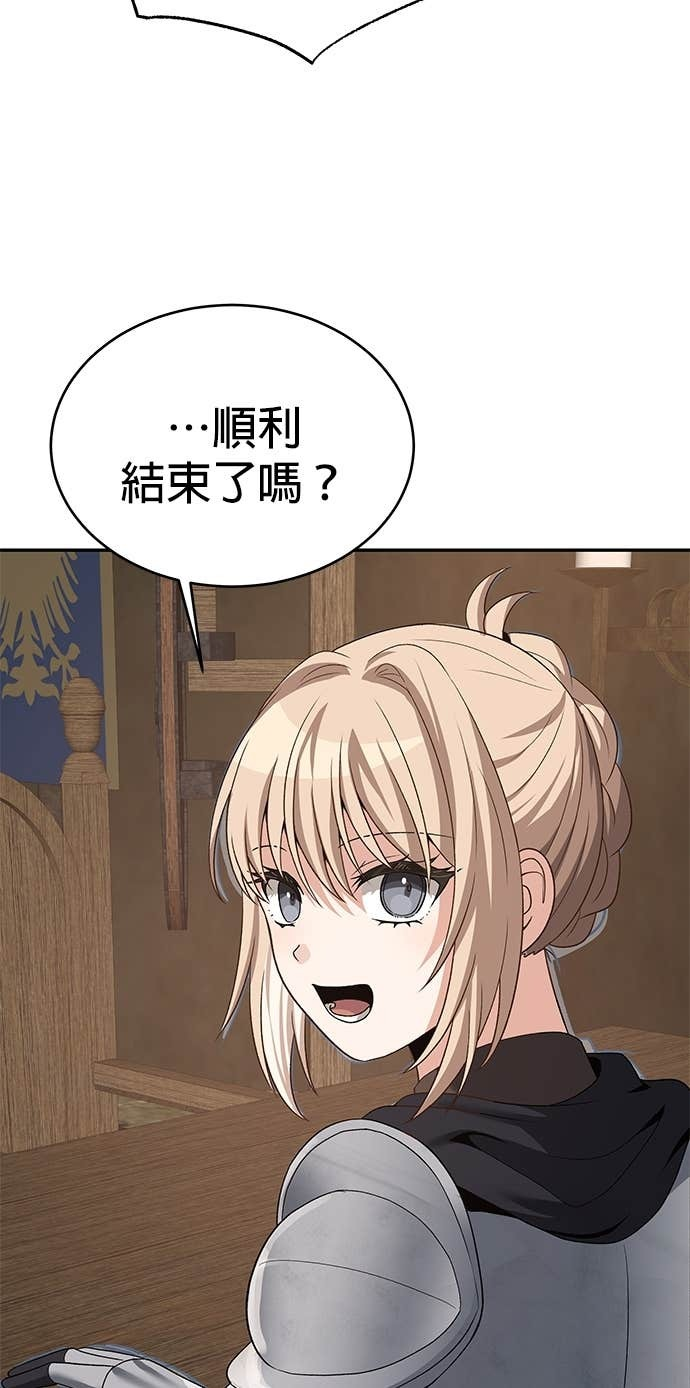 第128话 第16页