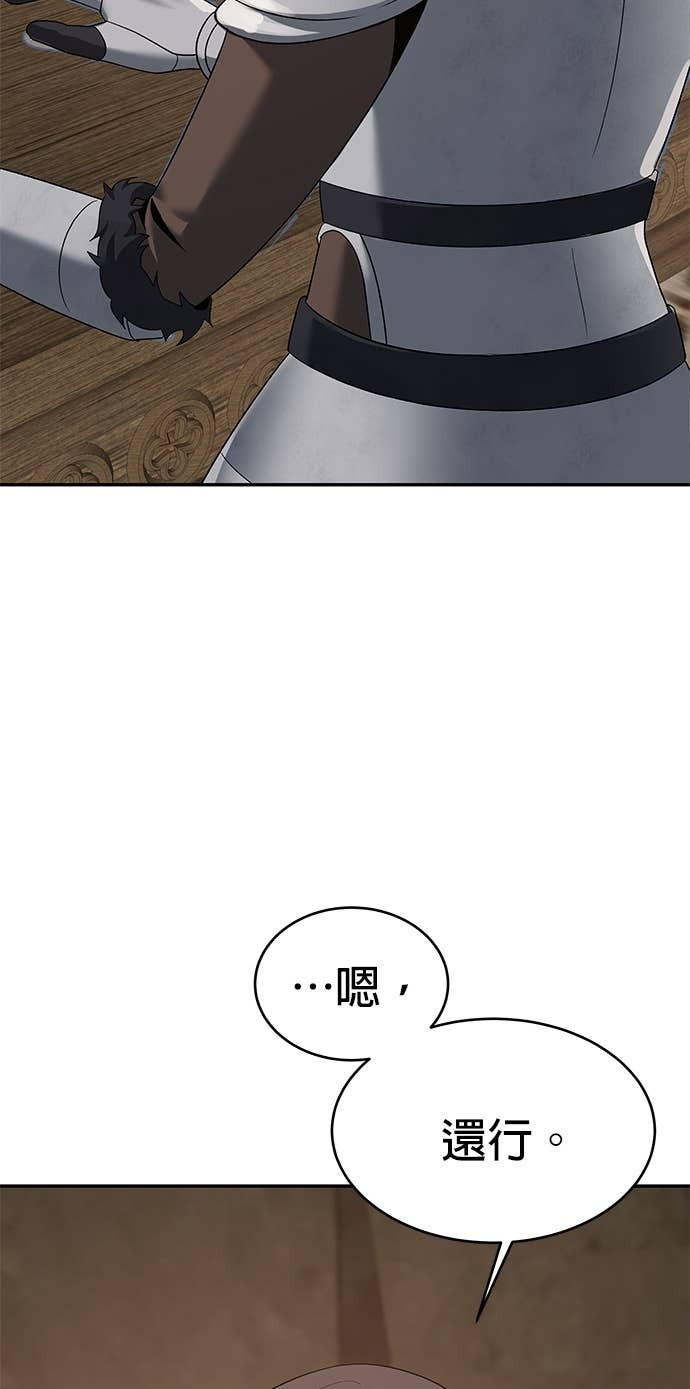第128话 第17页