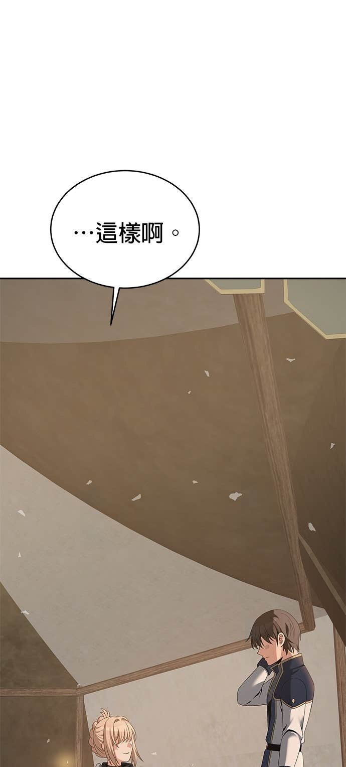 第128话 第19页