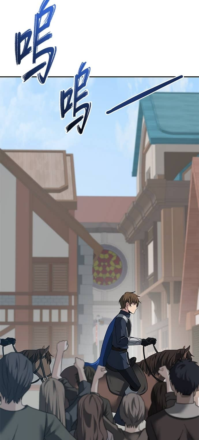 第128话 第21页