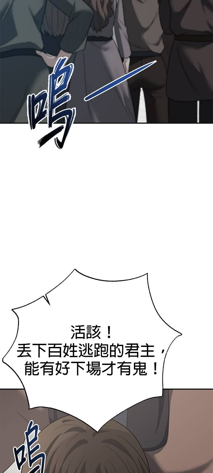 第128话 第22页